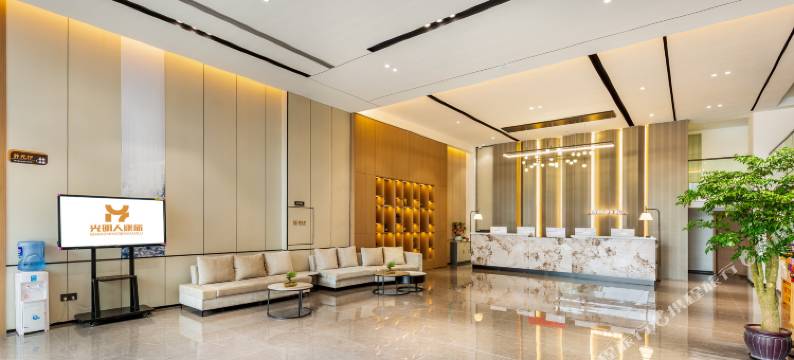 光明人康旅酒店(厦门高崎机场SM广场店)图片