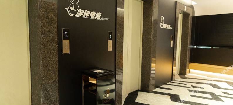 胖胖电竞酒店图片