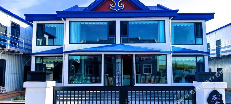 苏合蒙元·Family景逸亲子家庭度假VILLA美宿(黑山头店)图片