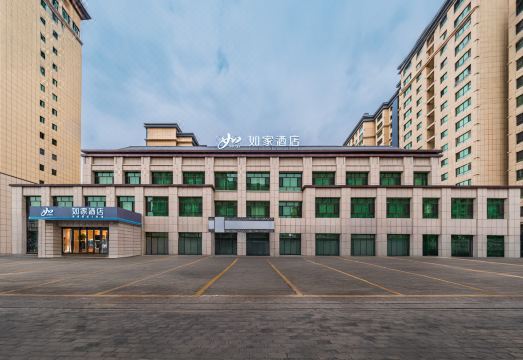 Homeinn · neo (Khorgas Guomen) Hotel Overview