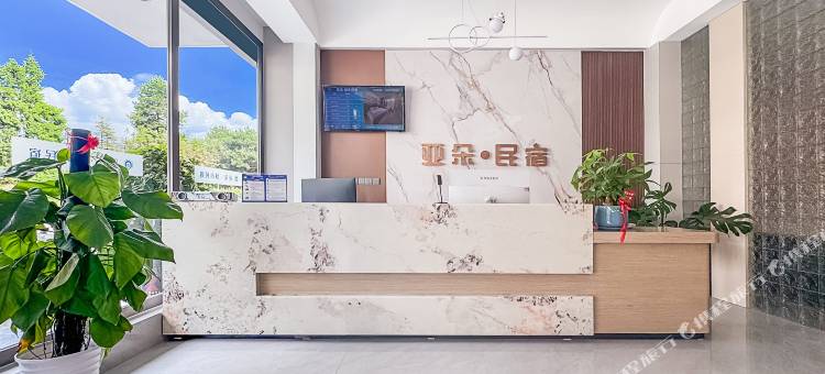 亚朵·城市民宿(南丹汽车总站店)图片