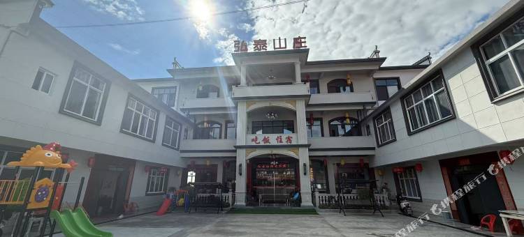 弘泰山庄图片