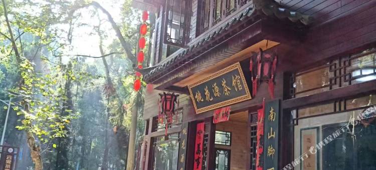 桃花源民宿(庐山风景区南门店)图片