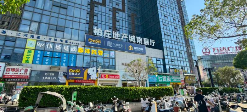 诚梦远青年旅社(弋江万达店)图片