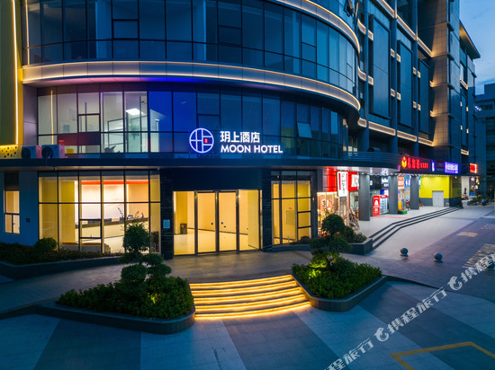 MOON HOTEL丨玥上酒店(广州奥体中心神舟地铁站店)
