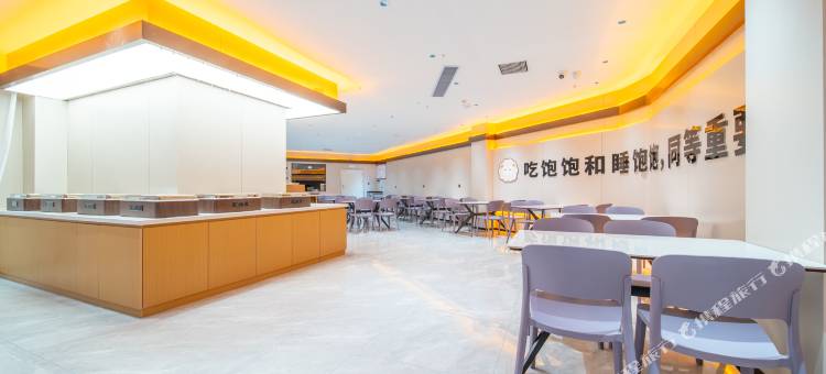 眠眠羊商旅酒店图片
