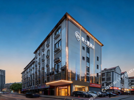 壹十零酒店(湖南卫视世界之窗店)