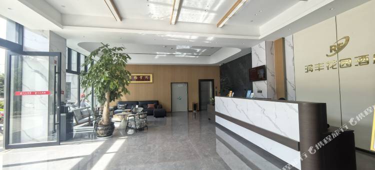 祥云润丰花园酒店图片