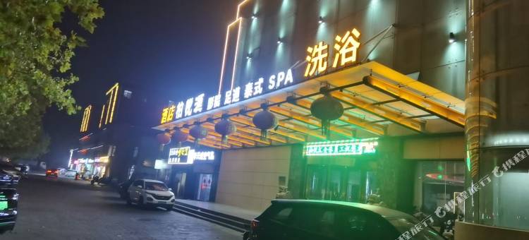 柏悦滙影院足道酒店图片