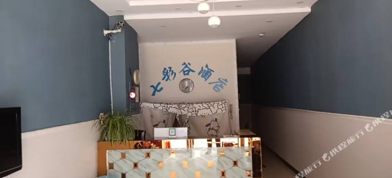 曲靖七彩谷酒店图片