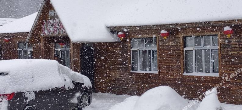 雪谷友家客栈(中国雪谷风景区店)图片