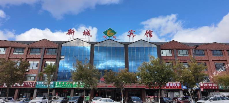 克什克腾旗新城宾馆图片