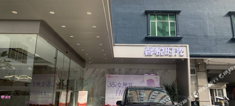 馨悦时光公寓(广州太古汇岗顶地铁站店)图片