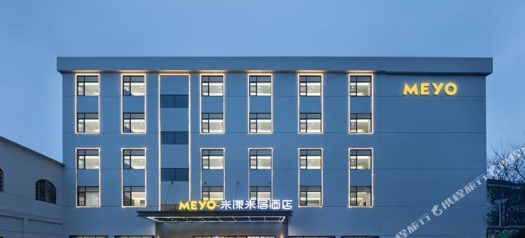 米漾米居酒店(永州宁远店)图片