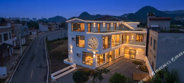兴义沐云山居民宿图片