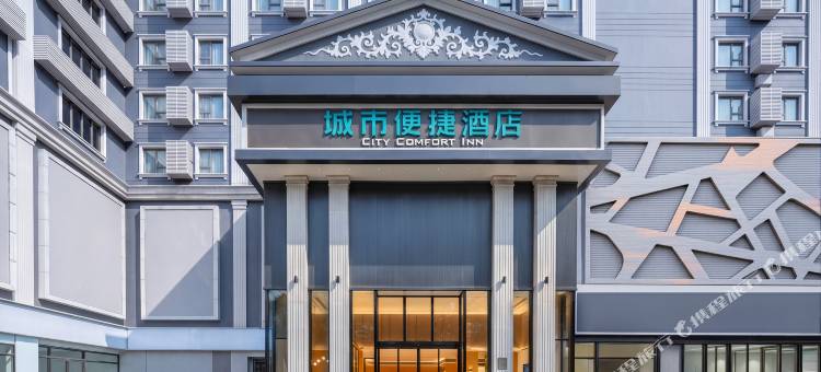 城市便捷酒店(深圳龙华清湖地铁站店)图片