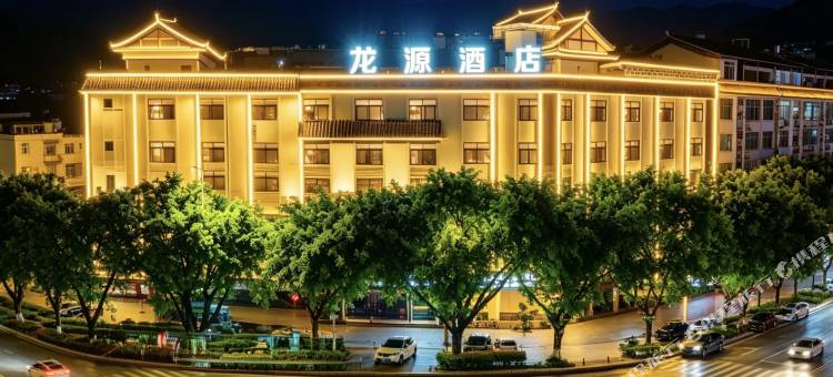 龙源智慧酒店图片