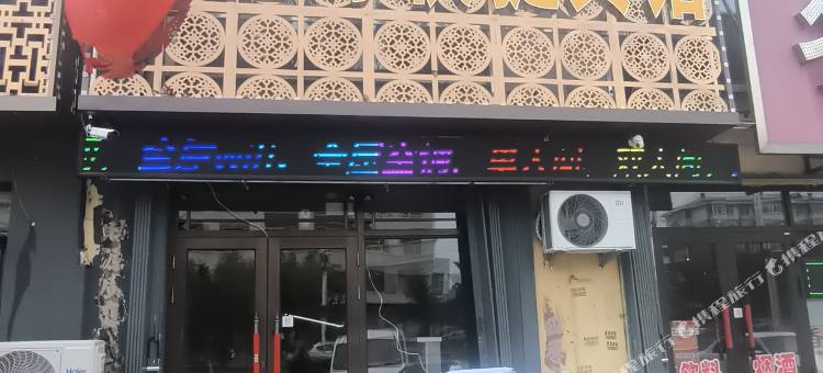 金佳源快捷宾馆图片