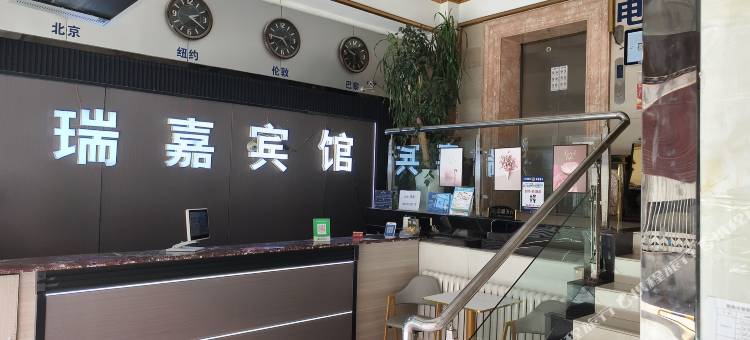瑞嘉商务宾馆图片