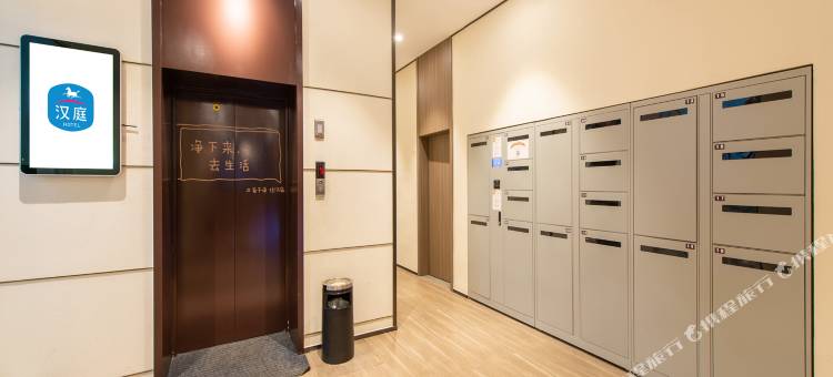 汉庭酒店(大连森林动物园东北路店)图片