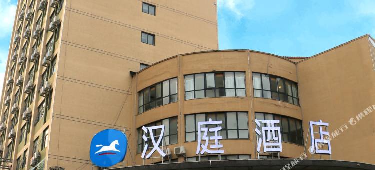 汉庭酒店(沈丘人民大道店)图片