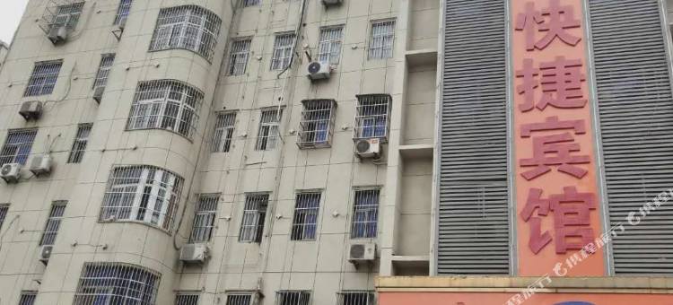 圣达快捷宾馆(阜阳颍东区阜阳火车站店)图片