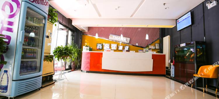 尚客优酒店(滕州火车站问天广场店)图片