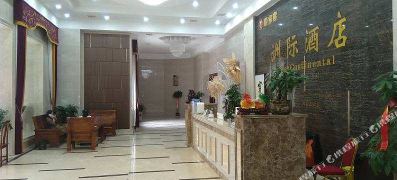 洲际酒店(汉川公园店)图片