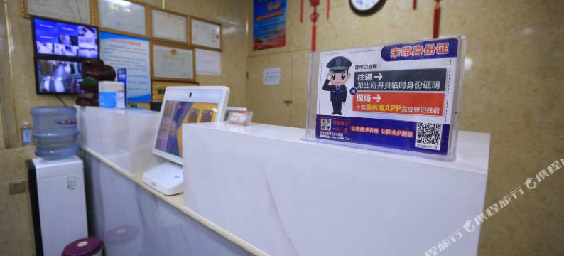 永清新悦快捷酒店图片