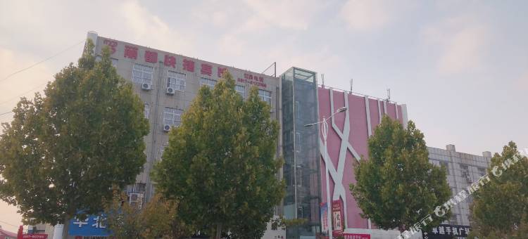 献县丽都快捷宾馆图片