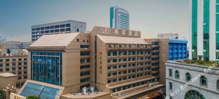 希岸酒店(南昌八一广场地铁站店)图片