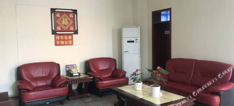 华驿酒店(邢台沙河市经济开发区店)图片