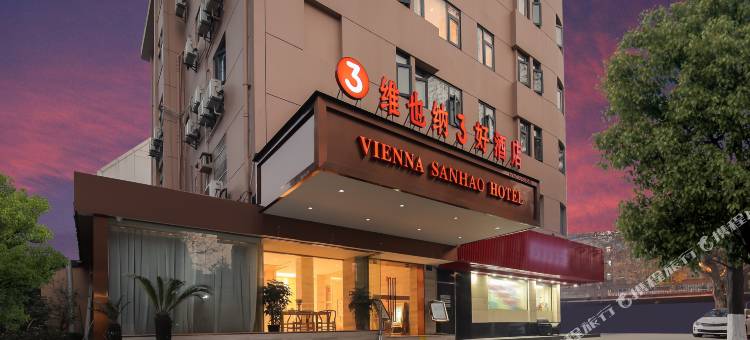 维也纳3好酒店(杭州火车城站店)图片