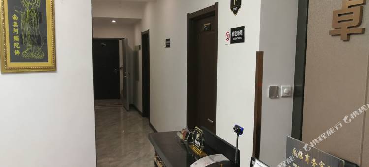 阜新卓临商务宾馆图片