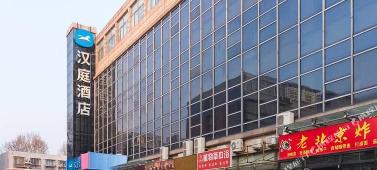 汉庭酒店(北京昌平政府街店)图片