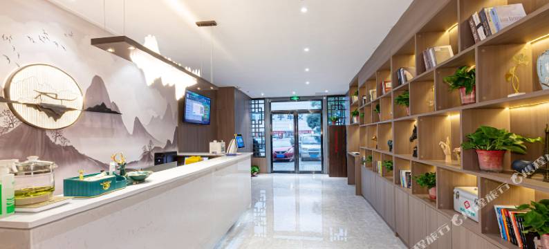 花居酒店(苏州木渎凯马广场店)图片