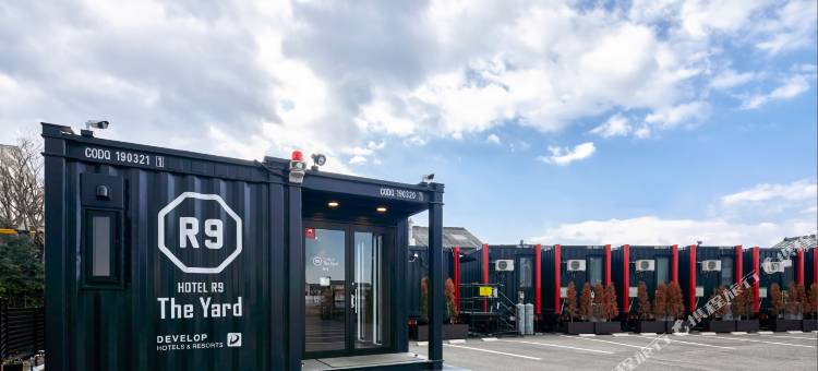 常滑R9庭院酒店(Hotel R9 the Yard Tokoname)图片