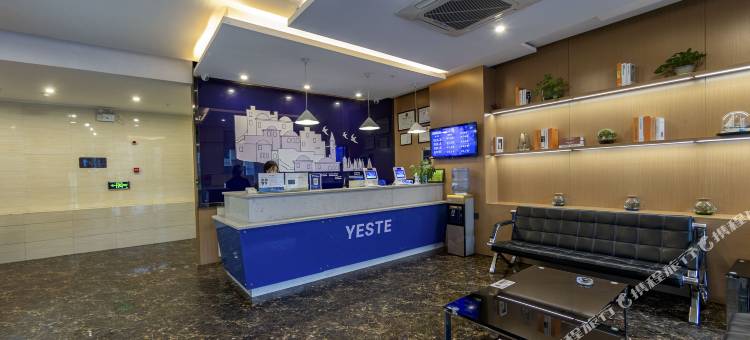 雅斯特美途酒店(柳州火车站店)图片