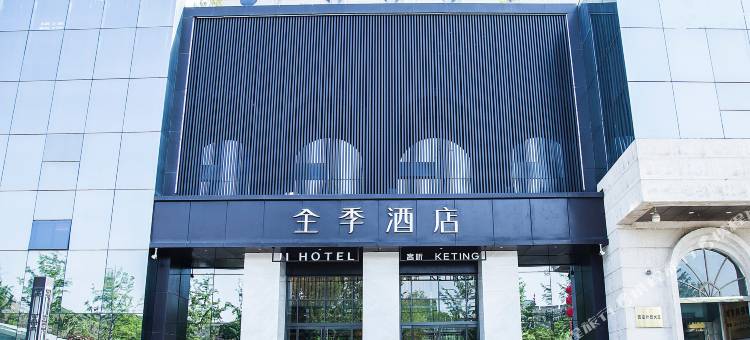 全季酒店(西安南门明城墙店)图片