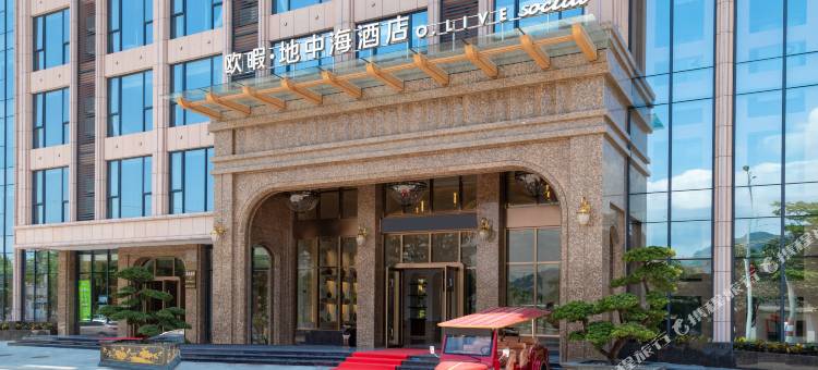 欧暇·地中海酒店(阳江珍珠湾景区店)图片