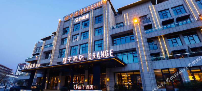 桔子酒店(临沂沂蒙路灯火兰山新琅琊店)图片