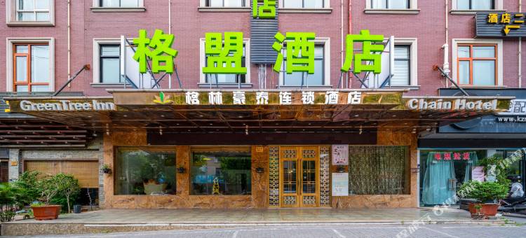 格盟酒店(东阳汽车东站东永路店)图片