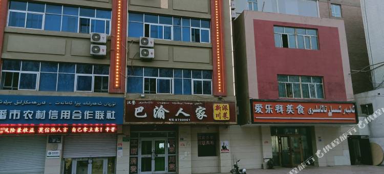 吐鲁番云鼎商务酒店图片