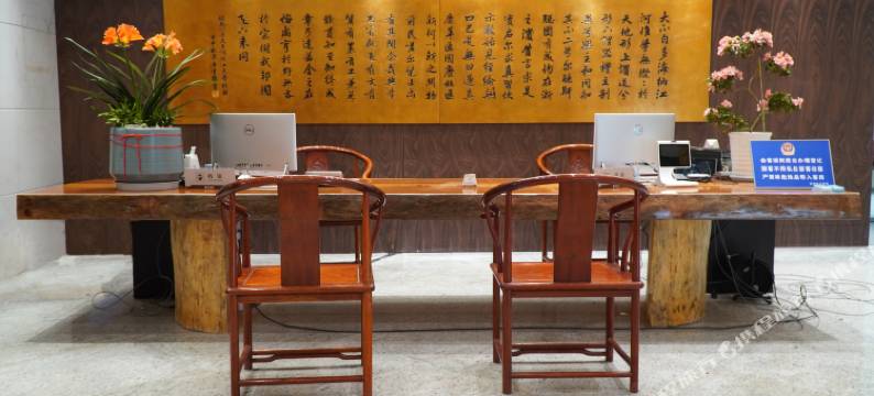 浙江大学圆正·灵峰山庄图片