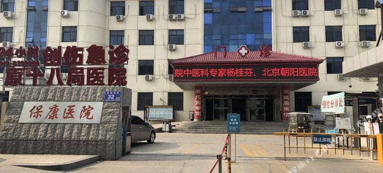 城市便捷酒店(高碑店迎宾路火车站店)图片