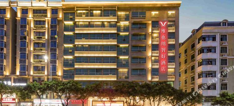 维也纳智好酒店(平潭岛店)图片