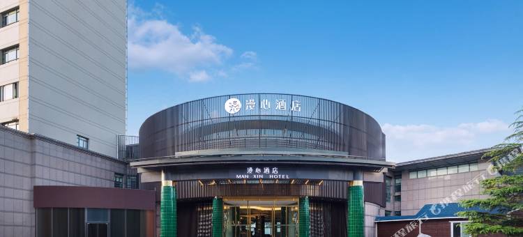 武汉光谷漫心酒店图片