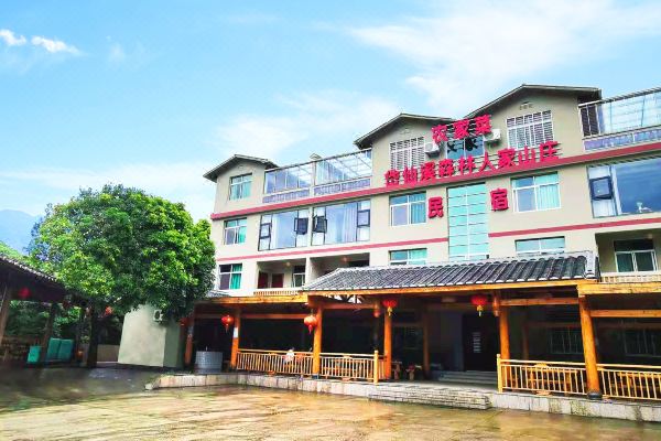 德化岱仙溪森林人家山庄