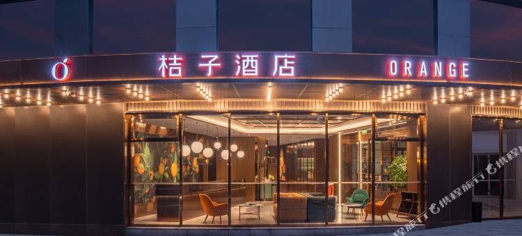 桔子酒店(上海陆家嘴东方路店)图片