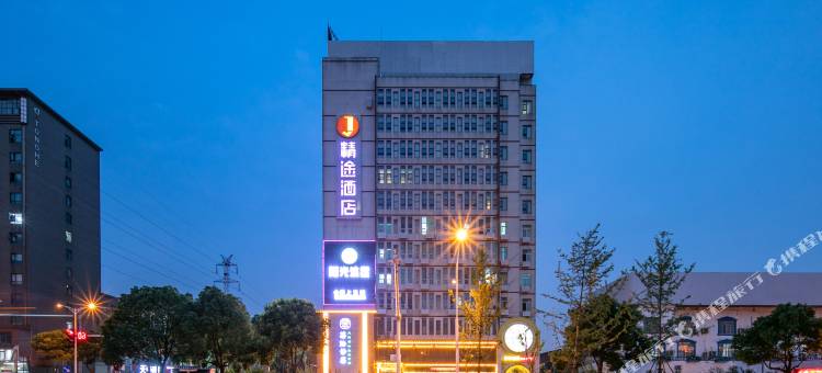 精途酒店(武汉极地海洋常青城地铁店)图片